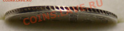 15 копеек 1 злот 1836 MW ----ДО 26-01-11 МСК---- - гурт_9ч
