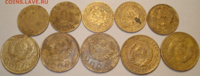 Лот "Ранних советов" с 1923-57 гг., до 16.02.17 в 22-00 МСК - 1+2 коп 2