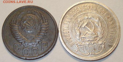 Лот "Ранних советов" с 1923-57 гг., до 16.02.17 в 22-00 МСК - 15+20 коп 2
