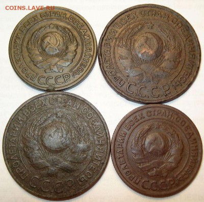 Лот "Ранних советов" с 1923-57 гг., до 16.02.17 в 22-00 МСК - 1924 год 2