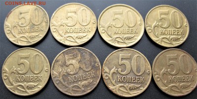 2005 =50 КОП=   (8 ШТУК) 15.02.17.   22-00 - IMG_5587.JPG
