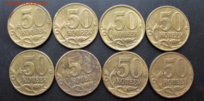 2005 =50 КОП=   (8 ШТУК) 15.02.17.   22-00 - IMG_5586.JPG