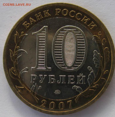 БИМ Вологда, Гдов, Вел. Устюг ММД До 13.02 В 22-00МСК - Вологда 1