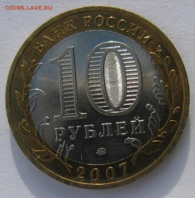 БИМ Вологда, Гдов, Вел. Устюг ММД До 13.02 В 22-00МСК - вологда 2