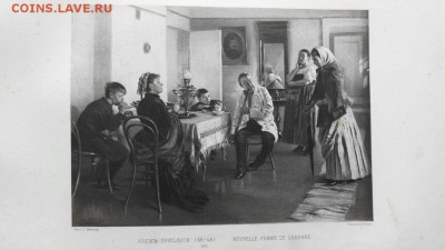 Альбом фотогравюр с картин В.Е.Маковского. Издание Кузнецова - IMG-20170211-WA0001