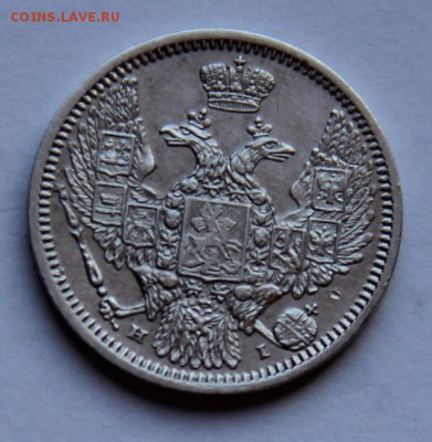 10 коп 1848 - 10009875_00000225