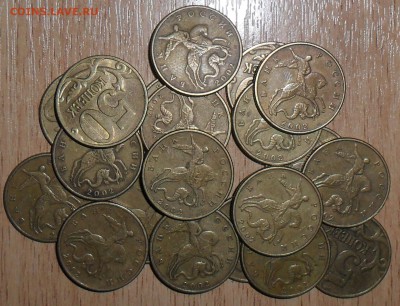 50 коп 2002М.20 монет.Из обращения. - SAM_5823.JPG