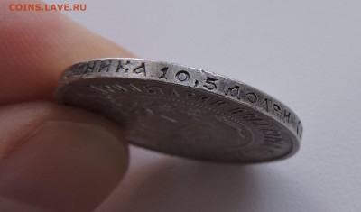 50 к 1922 года гурт АГ - DSCN3787.JPG