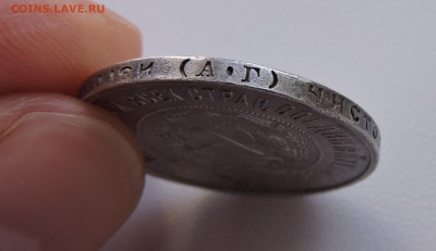 50 к 1922 года гурт АГ - DSCN3788.JPG