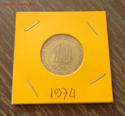 ЮЖНЫЙ ВЬЕТНАМ - 10 донгов ФАО фермеры до 17.02, 22.00 - Вьетнам 10 донг 1974_1