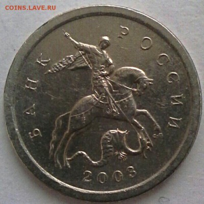 1 коп 2003 сп. шт. 3.212А-4??? - IMG_20170211_122243