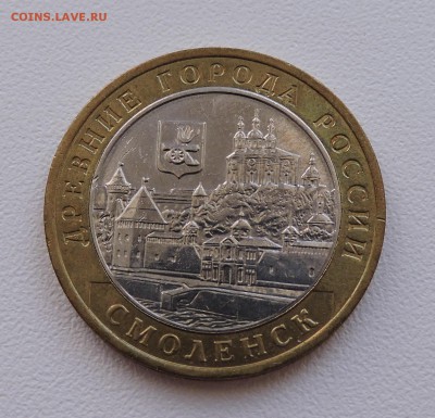 10 копеек 2000 года М - DSCN3797.JPG