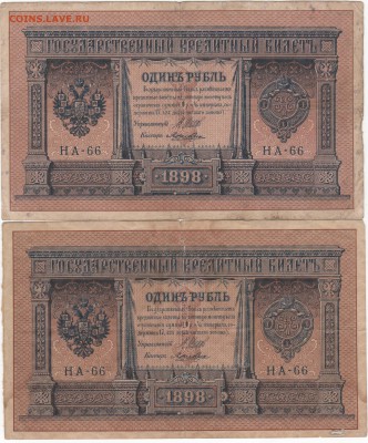 Показываем интересные браки бон - Рисунок (49)