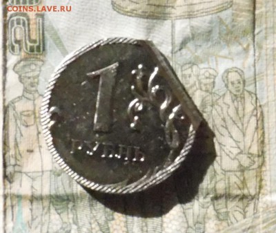 1 рубль 2011 ммд определить - SAM_5055.JPG