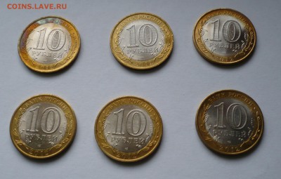 Солянка из 2,5,10 руб. до 15.02.2017 - P1030531.JPG