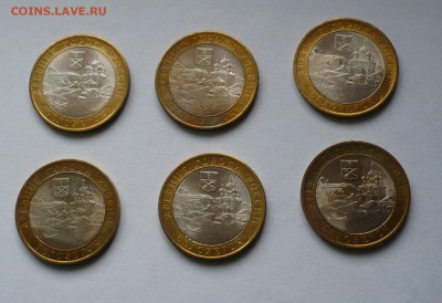 Солянка из 2,5,10 руб. до 15.02.2017 - P1030526.JPG