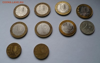 Солянка из 2,5,10 руб. до 15.02.2017 - P1030521.JPG