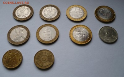 Солянка из 2,5,10 руб. до 15.02.2017 - P1030519.JPG