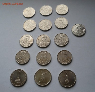 Солянка из 2,5,10 руб. до 15.02.2017 - P1030513.JPG