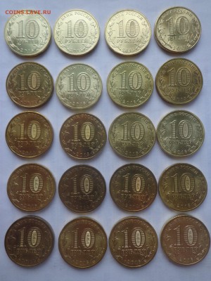 20 монет ГВС старт с Номинала до 13.02. - DSC01557.JPG
