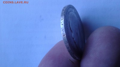 50 копеек 1896  * до 12.02.2017 - 20170211_135933