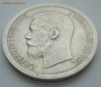 НЕ ПЛОХОЙ ПОЛТИННИК 1899 г. * до 15.02--22.00.00 - P1380237.JPG