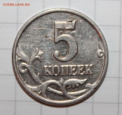 Вопросы по разновидам от vasek1731 - IMG_0667.JPG