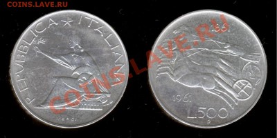 500 лир Италия 1961г (Ag) до 29.01.2011г МСК 22:00 - Изображение 271