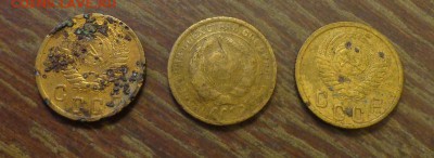 2 копейки 1928, 55, 56 страшненькие с рубля до 17.02, 22.00 - 2 коп три штуки страшненькие_2