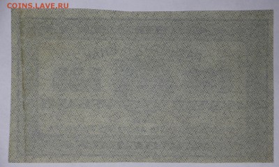 500 рублей 1921 год  ВЗ ЗВЕЗДЫ отличная *** 16,02,17 в 22,00 - IMG_5530.JPG
