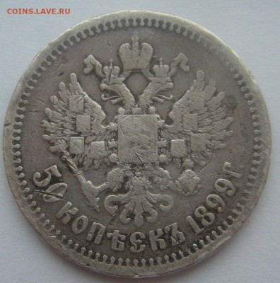ЛОМОВОЙ ПОЛТИННИК 1899 г. АГ до 15.02-22.00.00 - P1380246.JPG
