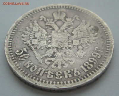 ЛОМОВОЙ ПОЛТИННИК 1899 г. АГ до 15.02-22.00.00 - P1380247.JPG
