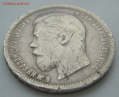 ЛОМОВОЙ ПОЛТИННИК 1899 г. АГ до 15.02-22.00.00 - P1380250.JPG