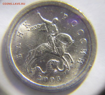 1 копейка шт? - IMG_5342_NEW