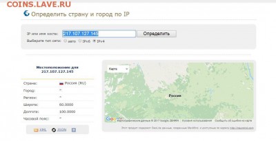 Что даёт ip пользователя - 11