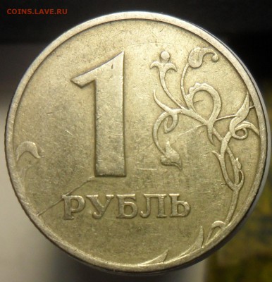 5руб. 1998г. спмд. поворот почти 180гр. +супер бонусы!!! - 5