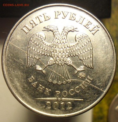 5руб. 1998г. спмд. поворот почти 180гр. +супер бонусы!!! - 3