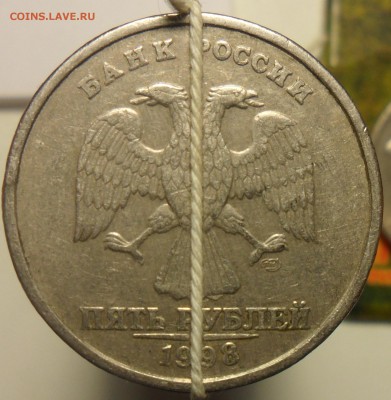 5руб. 1998г. спмд. поворот почти 180гр. +супер бонусы!!! - 1