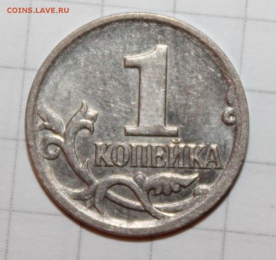 Вопросы по разновидам от vasek1731 - IMG_0669.JPG