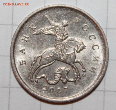 Вопросы по разновидам от vasek1731 - IMG_0671.JPG
