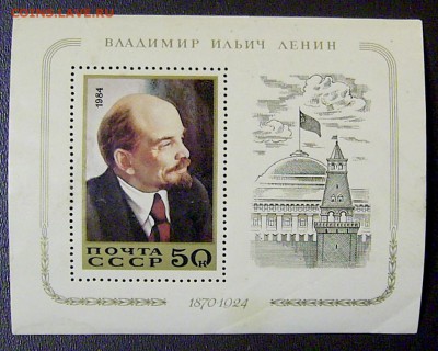Ленин 2 блока негашеные - ленин2