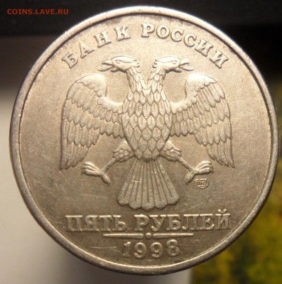 5руб. 1998г. спмд. не понятный брак? - 12
