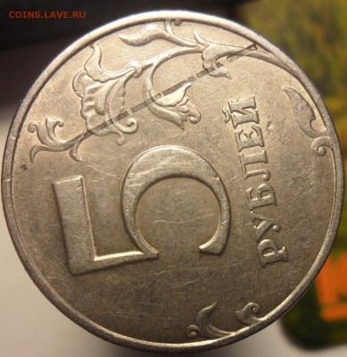 5руб. 1998г. спмд. не понятный брак? - 11