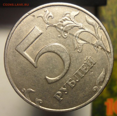 5руб. 1998г. спмд. не понятный брак? - 10