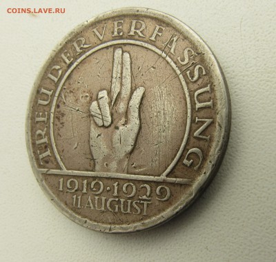5 рейхмарок 1929 года 10 лет конституции на опознание - IMG_2665