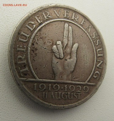 5 рейхмарок 1929 года 10 лет конституции на опознание - IMG_2667