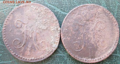 2 Копейки 1846,47 г. СМ окон. 15.02.2017 г. 22-00 МСК. - 22