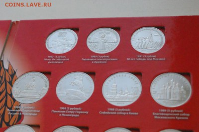 Набор юбилейных монет СССР (64 шт.) до 15.02.17 - 11.JPG