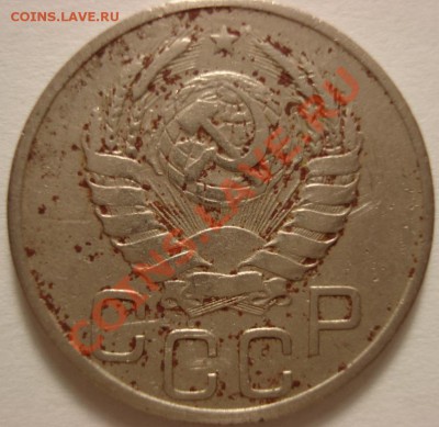 20 коп. 1939года до 26.01.2011 22:00мск - 1939г (2)