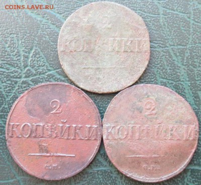 2 Копейки 1838-39 г. СМ окон. 15.02.2017 г. 22-00 МСК. - 1111